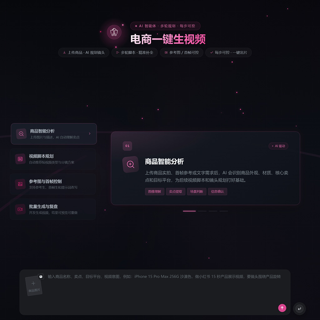 影视漫剧制作样例